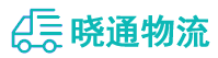 成都到衢江区物流公司